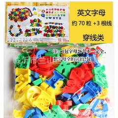 Đồ Chơi Xếp Hình Phát Triển Trí Tuệ Cho Trẻ  Ghép  nhựa an toàn trẻ mầm non