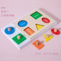 Set 5 Bảng Ghép Hình gỗ Giáo Cụ Montessori - Đồ Chơi Phát Triển Tư Duy Phối Hợp Tay Mắt