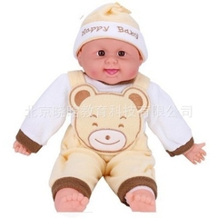 Búp bê bé trai sơ sinh đáng yêu bông mềm cao 50 cm có tiếng âm thanh cười