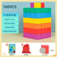 Bộ khối gỗ lập phương 50 Chi Tiết 2.0 cm - 2.5cm - 3.0 cm- Đồ Chơi Gỗ - Xếp Hình Sáng Tạo - Phát Triển Tư