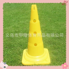 Chóp vận động 52cm nhựa PE (chất liệu mềm dày)  chóp thể dục cho bé  - Đồ dùng mầm non