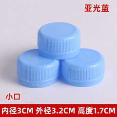100 Nắp chai nhựa nhiều màu size 32mm - làm thủ công handmade  mầm non - tiểu học
