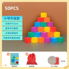 Bộ khối gỗ lập phương 50 Chi Tiết 2.0 cm - 2.5cm - 3.0 cm- Đồ Chơi Gỗ - Xếp Hình Sáng Tạo - Phát Triển Tư