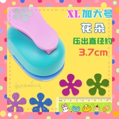 Dập hoa trợ lực  làm thủ công trang trí mầm non size 3,8cm (KM:8815)