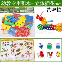 Đồ Chơi Xếp Hình Phát Triển Trí Tuệ Cho Trẻ  Ghép  nhựa an toàn trẻ mầm non