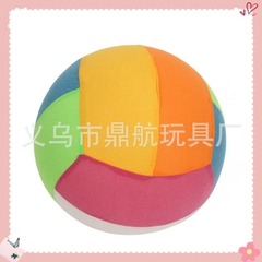 Bóng chuyền hơi bọc vải nỉ size 25 cm AN TOÀN dành cho trẻ em