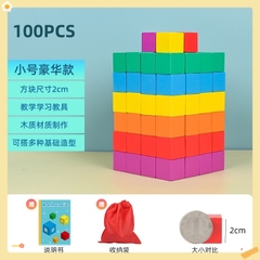 Bộ khối gỗ lập phương 50 Chi Tiết 2.0 cm - 2.5cm - 3.0 cm- Đồ Chơi Gỗ - Xếp Hình Sáng Tạo - Phát Triển Tư