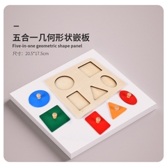 Set 5 Bảng Ghép Hình gỗ Giáo Cụ Montessori - Đồ Chơi Phát Triển Tư Duy Phối Hợp Tay Mắt