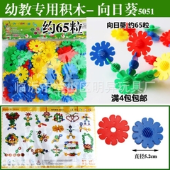 Đồ Chơi Xếp Hình Phát Triển Trí Tuệ Cho Trẻ  Ghép  nhựa an toàn trẻ mầm non