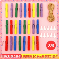 Kẹp gỗ  nhiều màu nghộ nghĩnh set 50 kẹp tặng kèm dây treo