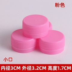 100 Nắp chai nhựa nhiều màu size 32mm - làm thủ công handmade  mầm non - tiểu học