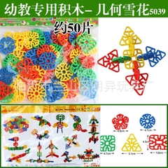 Đồ Chơi Xếp Hình Phát Triển Trí Tuệ Cho Trẻ  Ghép  nhựa an toàn trẻ mầm non
