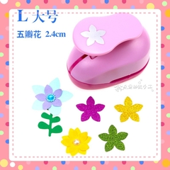 Dập hoa trợ lực đủ size 2,5cm dùng trang trí bưu thiếp thủ công mầm non ( Ma8810)