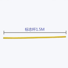 Set bộ 8 chóp nón 4 gậy ( chóp cao 30cm) chóp vận động mầm non - tiểu học