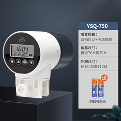 Máy Cho Cá Ăn Tự Động Yee - Có màn hình LCD