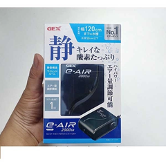 Máy Sủi Oxy GEX E-AIR Máy sủi Nhật Bản siêu êm cho bể thuỷ sinh, cá cảnh
