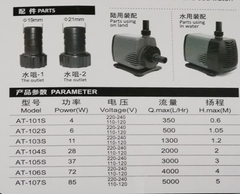 Bơm Nước Hồ Cá Atman AT-10x