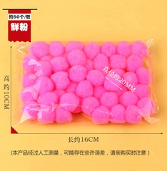 Quả bông len/nỉ mini (Pom Pom) nhiều màu sắc.