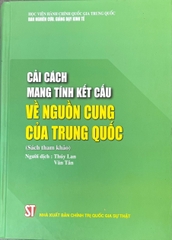 Cải cách mang tính kết cấu về nguồn cung của Trung Quốc