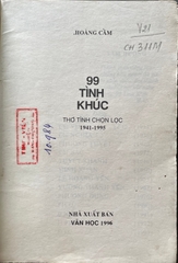 99 Tình Khúc – Thơ Tình Chọn Lọc 1941-1995, mất bìa
