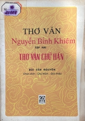 Thơ văn Nguyễn Bỉnh Khiêm tập hai: Thơ văn chữ hán