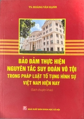Bảo đảm thực hiện nguyên tắc suy đoán vô tội trong pháp luật tố tụng hình sự việt nam hiện nay