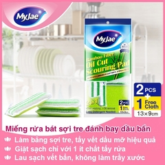 Bộ sản phẩm Malloca vệ sinh nhà - Ảnh nhỏ 7