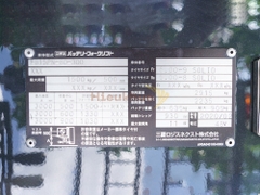 Xe nâng điện ngồi lái NICHIYU FB15PN-80-300 năm 2020, nâng cao 3m