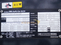 Xe nâng điện ngồi lái NICHIYU FB25PN-80-2F300SF