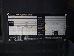 Xe nâng điện đứng lái NICHIYU FBRM15-80-350