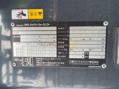 Xe nâng điện ngồi lái NICHIYU FB15PN-80B-300 năm 2022, nâng cao 3m