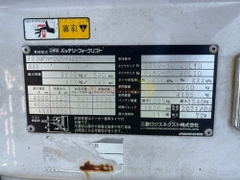 Xe nâng điện ngồi lái NICHIYU FB30PN-80B-400SAF năm 2021, nâng cao 4m
