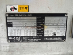 Xe nâng điện ngồi lái NICHIYU FB30PN-80B-300SF năm 2021, nâng cao 3m