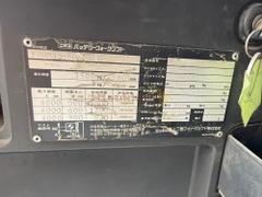 Xe nâng điện đứng lái NICHIYU FBRM15-80-400
