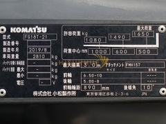Xe nâng xăng - gas KOMATSU FG18T-21