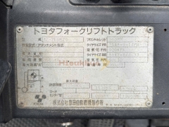 Xe nâng xăng TOYOTA 42-7FGK20 năm 1999, nâng cao 5m