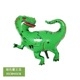 BÓNG KHỦNG LONG T-REX XANH