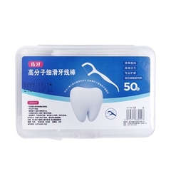 Tăm chỉ nha khoa T360 bảo vệ răng miệng chống sâu răng, tăm nha khoa hộp 50 chiếc.