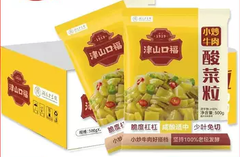 Dưa Cải Chua Xào Thái Hạt Lựu, Trọng lượng: 500g