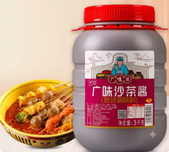 Tương sa chà hiệu Guangweiyan - Sa cha sauce, Trọng lượng: 3kg/ can, Quy cách: 4 can/thùng