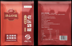 Ớt Băm Lão Đàn, Trọng lượng: 2.5kg