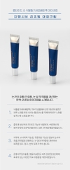 Kem Dưỡng Mắt Săn Chắc, Giảm Bọng Mắt & Nếp Nhăn Danique Intensive Lifting Eye Cream Serene Space Sản Phẩm Chính Hãng