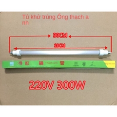 Bóng đèn sưởi halogen loại CHẤT LƯỢNG CAO