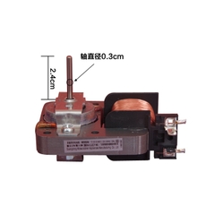 Động cơ, motor quạt lò ví sóng
