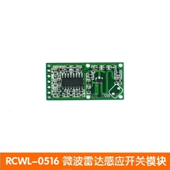 Module cảm biến vật cản Radar RCWL-0516