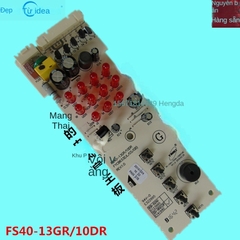 Mạch quạt cây Mildea FS40-13GR