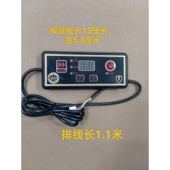 mạch bếp từ tròn công suất 2200W