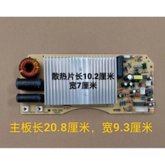 mạch bếp từ tròn công suất 2200W