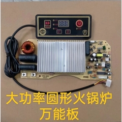mạch bếp từ tròn công suất 2200W