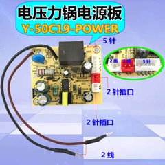 Mạch nguồn nồi áp suất SSunhoues SHD1586